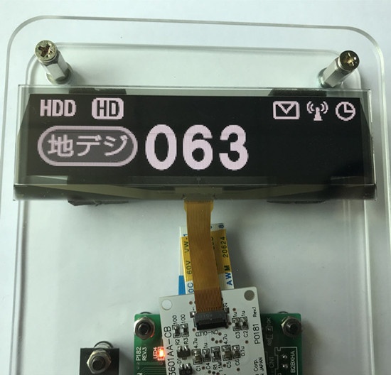 3.6 Inch 256x64 Pixles OLED Display Module