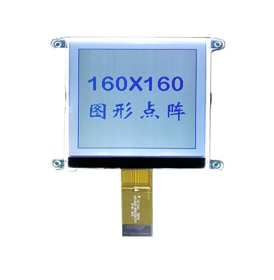 160x160 Graphic LCD Display Black On White